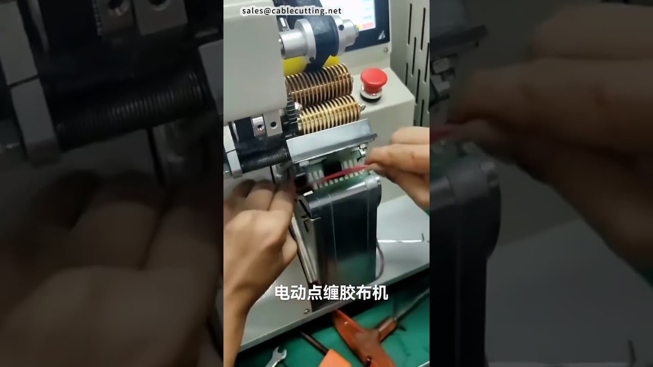 Čistě elektrický stroj na bodové páskování kabelů | Automatické páskování svazků vodičů #factory #machine