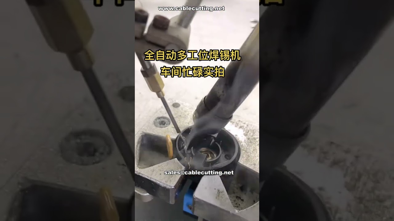 Ukázka výkonu plně automatické vícepolohové pájecí stanice | Tovární demo