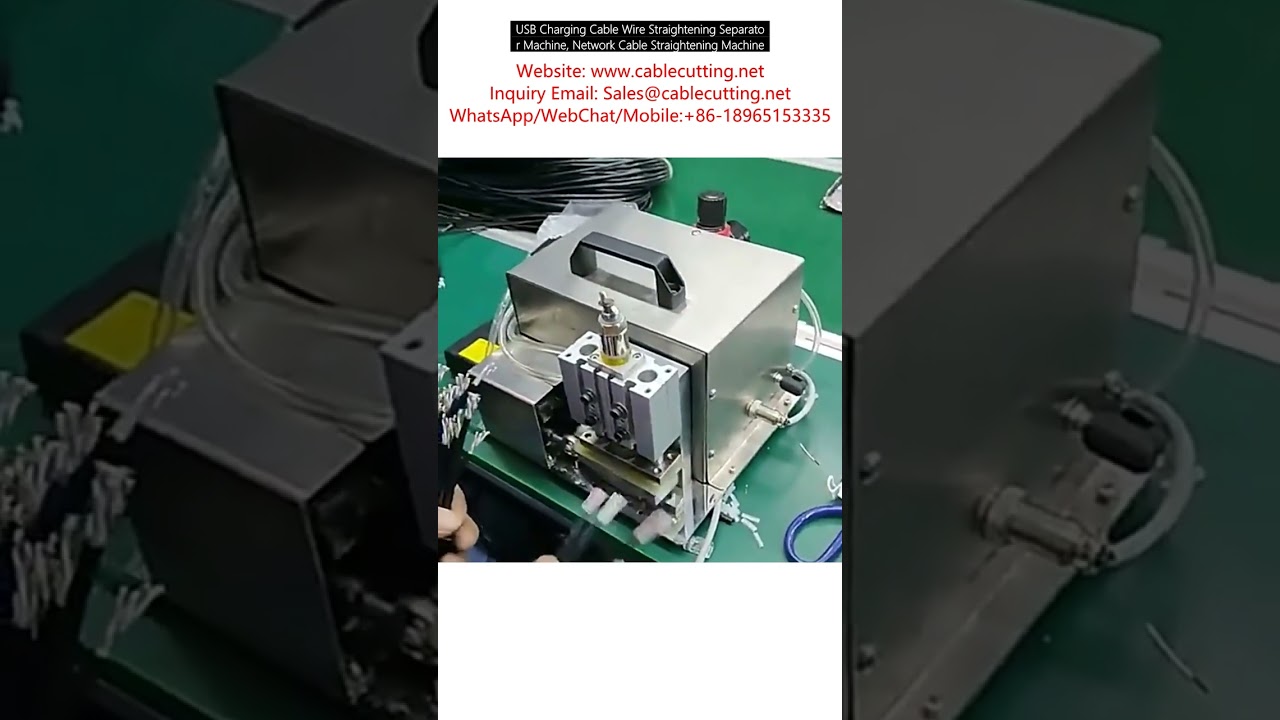 Stroj na rovnání a oddělování drátů USB kabelů a síťových kabelů | Automatizace výroby