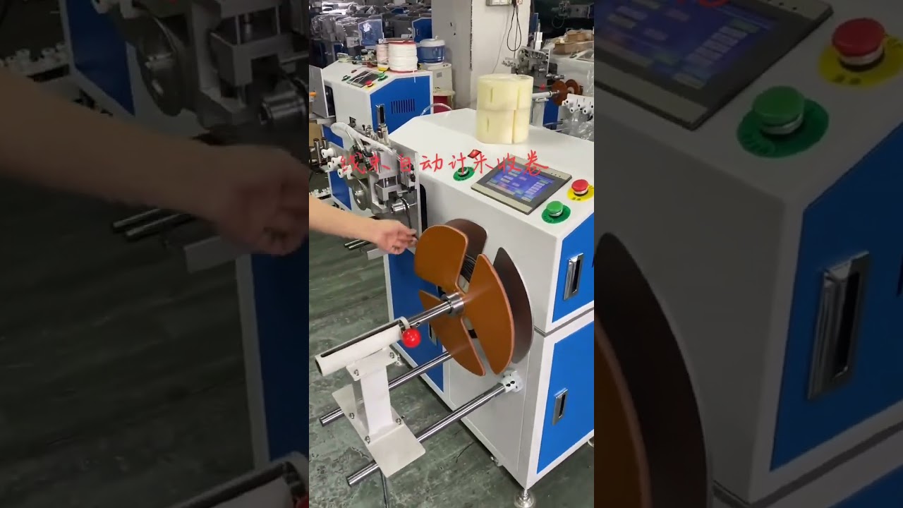 Automatické počítání metrů a navíjení kabelových svazků | Stroj na zpracování kabeláže #továrna #stroj